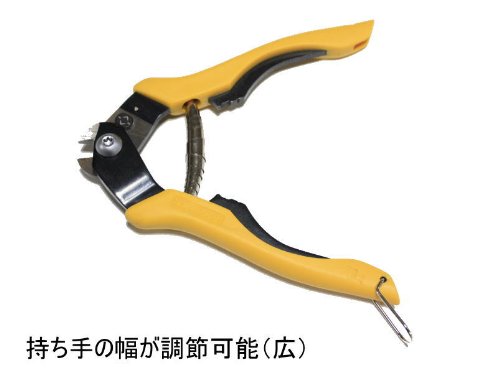 Jagwire Pro Housing Cutter - RACKTRENDZ