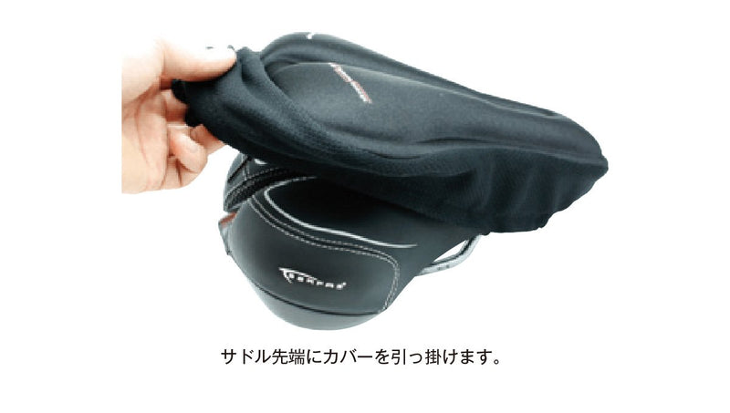 Load image into Gallery viewer, Serfas Bicycle Saddle Pad (Standard) - RACKTRENDZ
