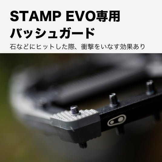 Crank Brothers Bicycle Pedal Stamp EVO Bashguard Large Purple