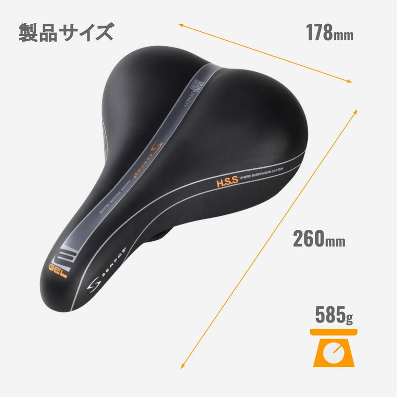 Chargez l&#39;image dans la visionneuse de la galerie, Serfas E-Gel Dual Density Women&#39;s Bicycle Saddle - RACKTRENDZ
