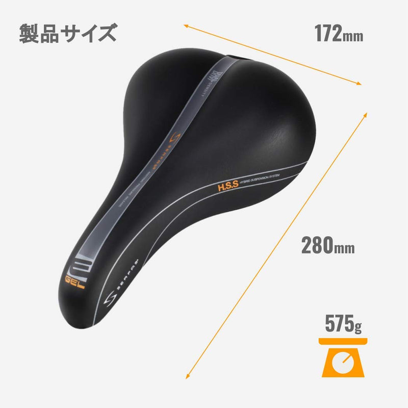 Chargez l&#39;image dans la visionneuse de la galerie, Serfas E-Gel Dual Density Men&#39;s Bicycle Saddle - RACKTRENDZ
