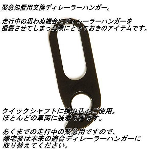 Wheels Manufacturing Dropout-G Derailleur Hanger - RACKTRENDZ