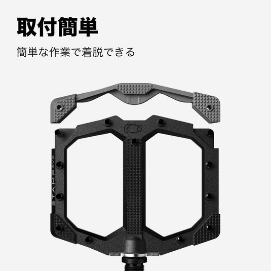 CRANKBROTHERS Bicycle Pedal Parts Stamp EVO Bashguard S Purple