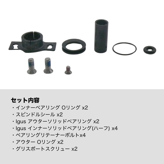 KIT RÉFÉRENCE PDL CRANKBRO STAMP7/11