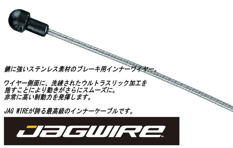 Load image into Gallery viewer, JAG Wire 96EL2750 Elite Ultra Slick Stainless Steel Inner Wire, 0.06 x 108.8 inches (1.5 x 2750 mm), for Shimano/Slam Road Brakes - RACKTRENDZ
